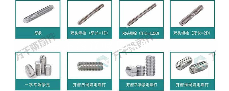 山東不銹鋼螺母采購